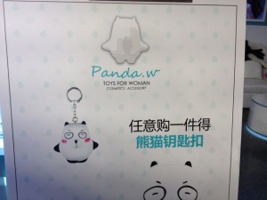 Panda W 3